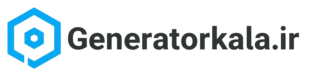 ژنراتور کالا - فروش موتور برق و ژنراتور