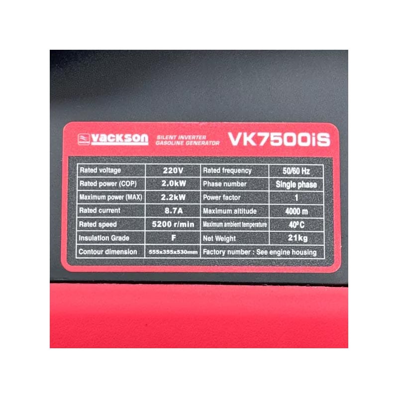 موتور برق بنزینی واکسون ۲.۲ کیلووات مدل VK7500IS اینورتری – سایلنت